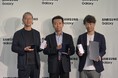 <サムスン電子ジャパン 特別取材会レポート>サムスン、日本ビジネス・マーケティング戦略を語る会を開催
