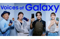 Galaxyユーザーの山田優・足立梨花起用 第二弾WEB CM本日公開