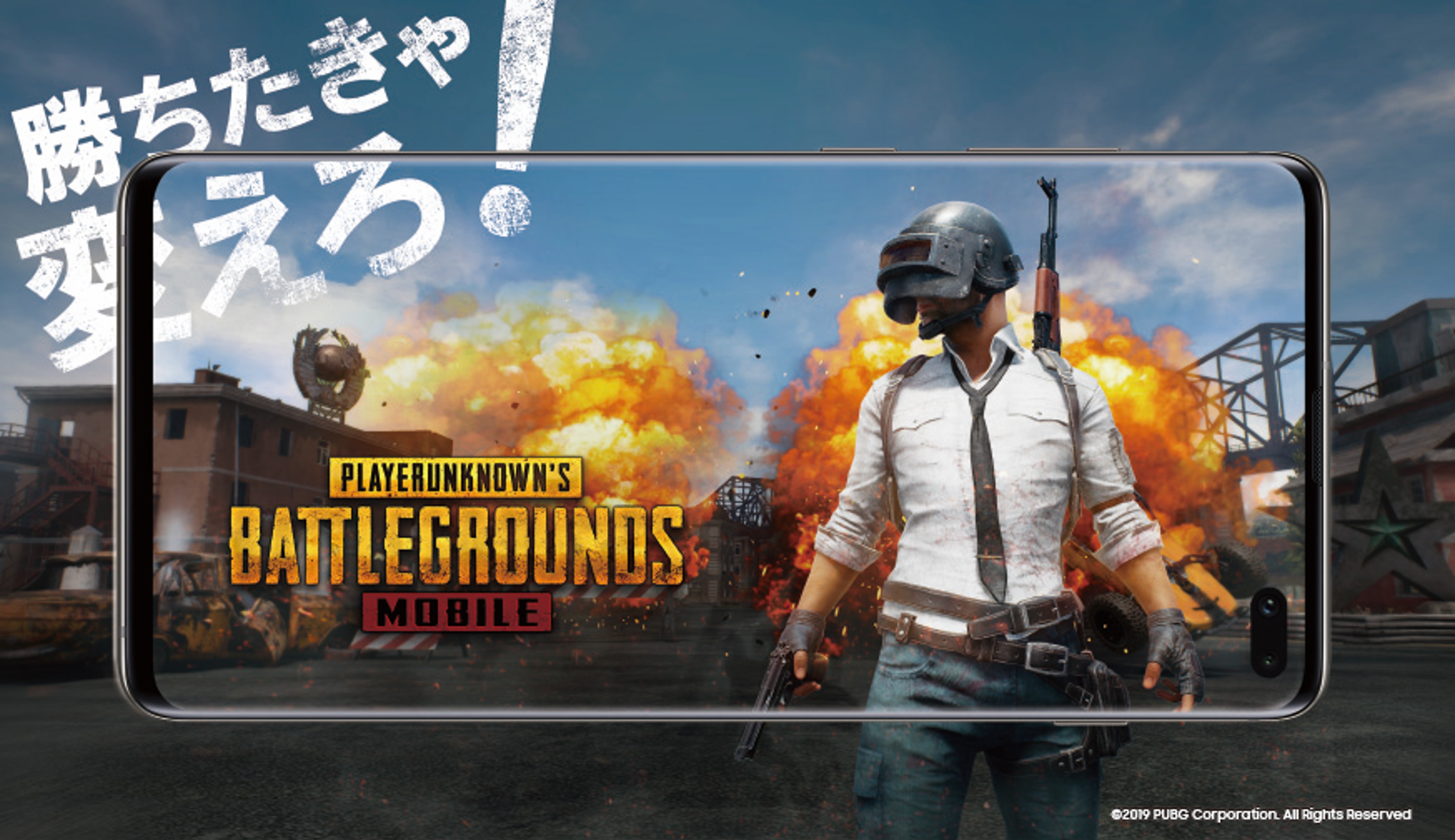 Galaxy S10 S10 Pubg Mobile Galaxy Championship 大阪大会に えなこ 登場 Galaxyのプレスリリース