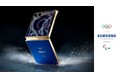 ミラノ・コルティナ2026に向けて「Samsung Galaxy Z Flip7 Olympic Edition」発表