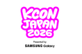 Samsung Galaxyが「KCON JAPAN 2026」冠スポンサーに就任