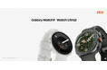 ＜au＞「Samsung Galaxy Watch9」「Samsung Galaxy Watch Ultra2」2026年7月23日（木）予約開始・8月7日（金）発売