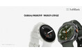 ＜ソフトバンク＞「Samsung Galaxy Watch9」「Samsung Galaxy Watch Ultra2」（LTE）2026年7月23日（木）予約開始・8月7日（金）発売