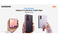 ＜au＞折りたたみスマホならSamsung Galaxy「Samsung Galaxy Z Fold8 Ultra | Fold8 | Flip8」本日発売