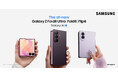 ＜Samsung＞折りたたみスマホならSamsung Galaxy「Samsung Galaxy Z Fold8 Ultra | Fold8 | Flip8」（SIMフリーモデル）本日発売