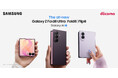 ＜ドコモ＞折りたたみスマホならSamsung Galaxy「Samsung Galaxy Z Fold8 Ultra | Fold8 | Flip8」本日発売