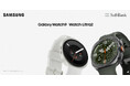＜ソフトバンク＞「Samsung Galaxy Watch9」「Samsung Galaxy Watch Ultra2」（LTE）本日発売