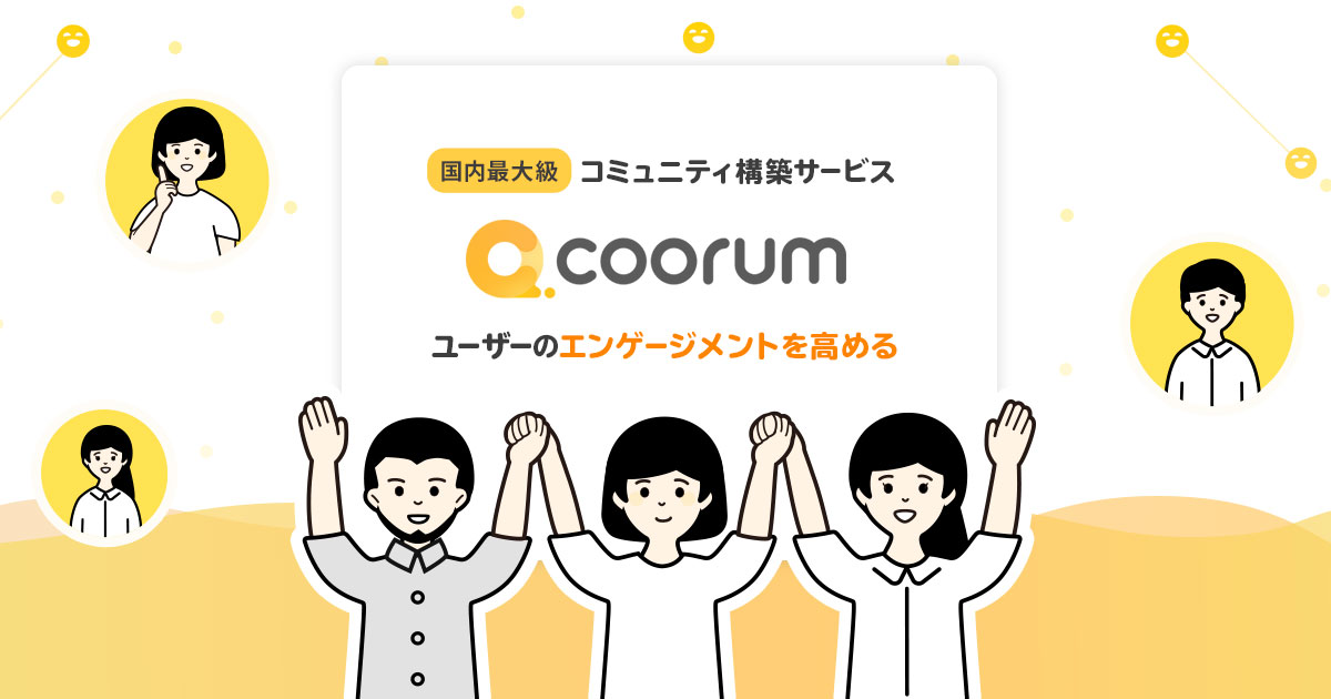 コミュニティ構築サービス「fever」を運営するAsobicaが、法人向けに新サービスを本格リリース。サブスク事業者の解約防止を支援。