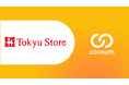 株式会社東急ストアがロイヤル顧客プラットフォーム「coorum(コーラム)」を導入