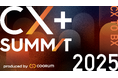 Asobica、「CX+ Summit 2025」を5月16日(金)に開催決定