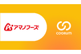 アサヒグループ食品株式会社のアマノフーズがホンネデータプラットフォーム「coorum(コーラム)」を導入し、「アマノ食堂 常連さんの集い」オープン