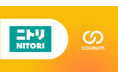 株式会社ニトリがホンネデータプラットフォーム「coorum(コーラム)」を導入