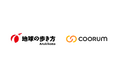 株式会社地球の歩き方、「coorum（コーラム）」を導入し、読者と旅の新しい価値を共創する公式コミュニティを開設