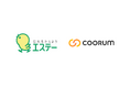 エステー株式会社、「coorum（コーラム）」を導入し、公式コミュニティサイト「ひよこらぼ」を開設