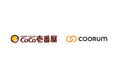 カレーハウスCoCo壱番屋、「coorum（コーラム）」を導入。ファンコミュニティ「ココイチパレット」を開設し、リピート率向上へ。
