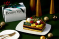 【Beurre Vérité】2024クリスマス限定商品が登場!