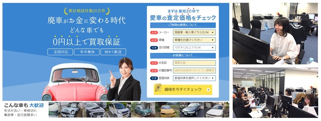 ランキング1位はスズキのワゴンr サステナブルな廃車を実現するwebサイトが軽自動車の買い取りランキングを発表 ユニオンエタニティ株式会社のプレスリリース