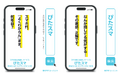 「ぴたスマ」、都営新宿線に初の交通広告掲出 スマホ料金見直しの“きっかけ”を通勤路で訴求
