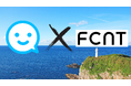 高知県土佐清水市で市民にスマホ無償貸与 FCNTとエージェントが地域DX支援