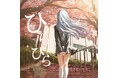 新人VTuber・碧依さくらが、2nd Digital Single『ひらひら』を本日配信リリース!