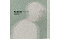 ヨーロッパを中心に注目を集めるポストクラシカルピアニスト・Taichi Chishakiが新曲『24.0318 Re-work』を本日配信リリース