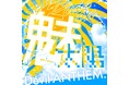 アイドルグループ・Devil ANTHEM. が、新曲『Ride on 魅太陽』を本日配信リリース！