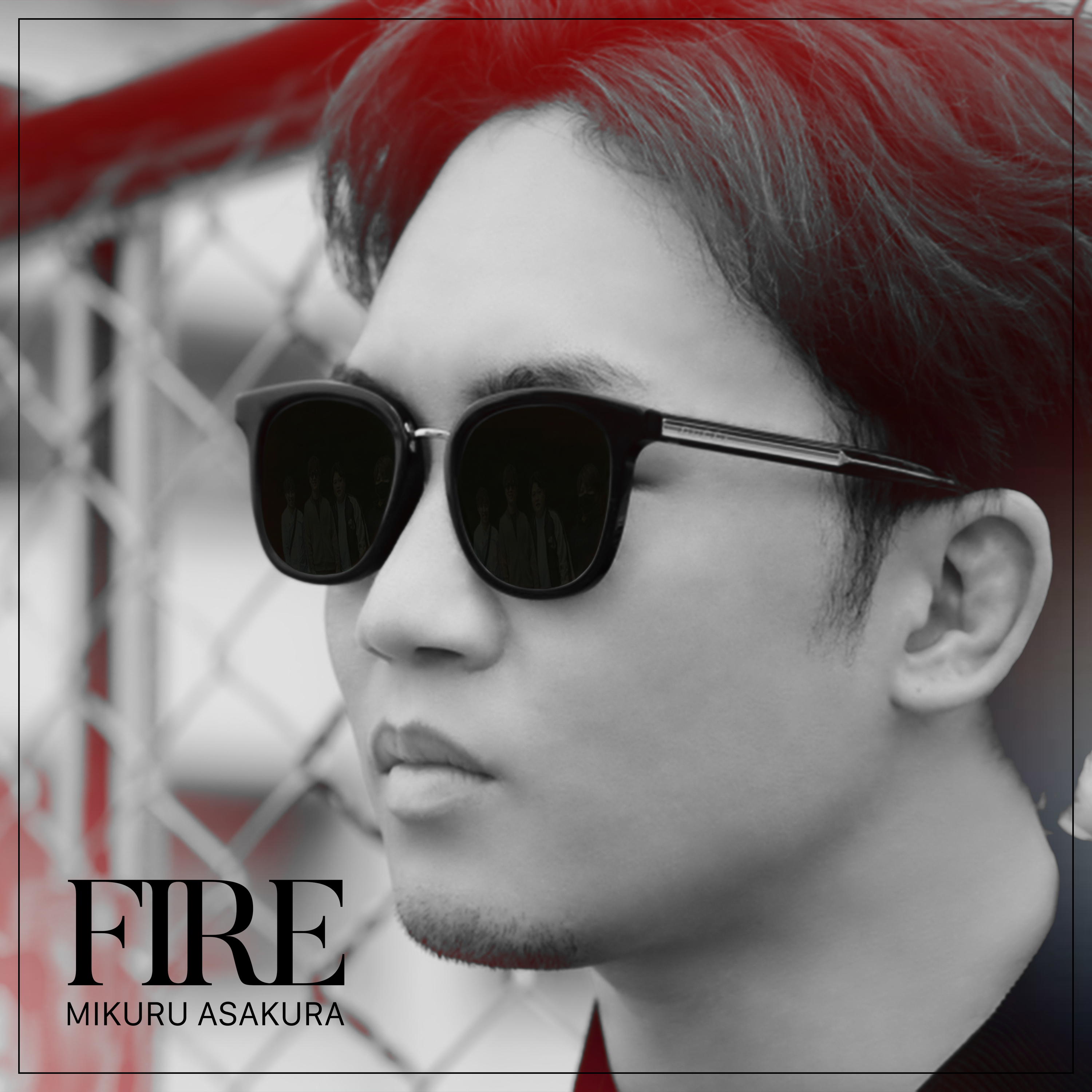 朝倉未来が新曲『FIRE』を配信限定リリース！MVも同日公開！｜株式会社