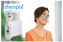 高濃度酸素サーバー（shenpix酸素濃縮器）を開発する医療機器メーカー 