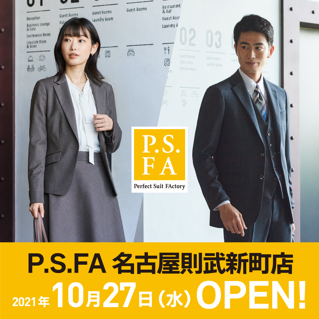 イオンモール Nagoya Noritake Garden内にp S Fa名古屋則武新町店が21 年10月27日 水 グランドオープン 株式会社はるやまホールディングスのプレスリリース