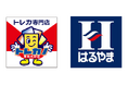 はるやま商事初!青森大野店に、トレーディングカードショップ「トレカノ」が併設オープン~異業種コラボレーションで新たな顧客層の開拓へ~