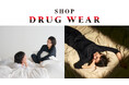ウェルネスウェア専門店 『DRUG WEAR』初の常設店で新展開始動！～阪急三番街店 南館地下１階にオープン！～