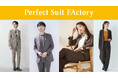 『Perfect Suit FActory イオンモール鶴見緑地店』が５月１日（金）にリニューアルオープン！