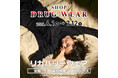２０２６年度４店舗目となるウェルネスウェア専門店 『DRUG WEAR』 をPARCO_ya上野で６月１日（月）より期間限定展開！