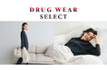 ウェルネスウェア専門店「DRUG WEAR」がららぽーと福岡・調布パルコに期間限定オープン！