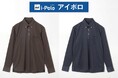 累計1,100万枚突破「アイシリーズ」から初の長袖ポロシャツが登場！“完全ノーアイロン×全方向ストレッチ”で秋冬のビジネスシーンを快適に