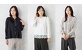 アクセいらずで一気に華やかに！１枚で決まる「SOFFICE ジョーゼットブラウス」発売！