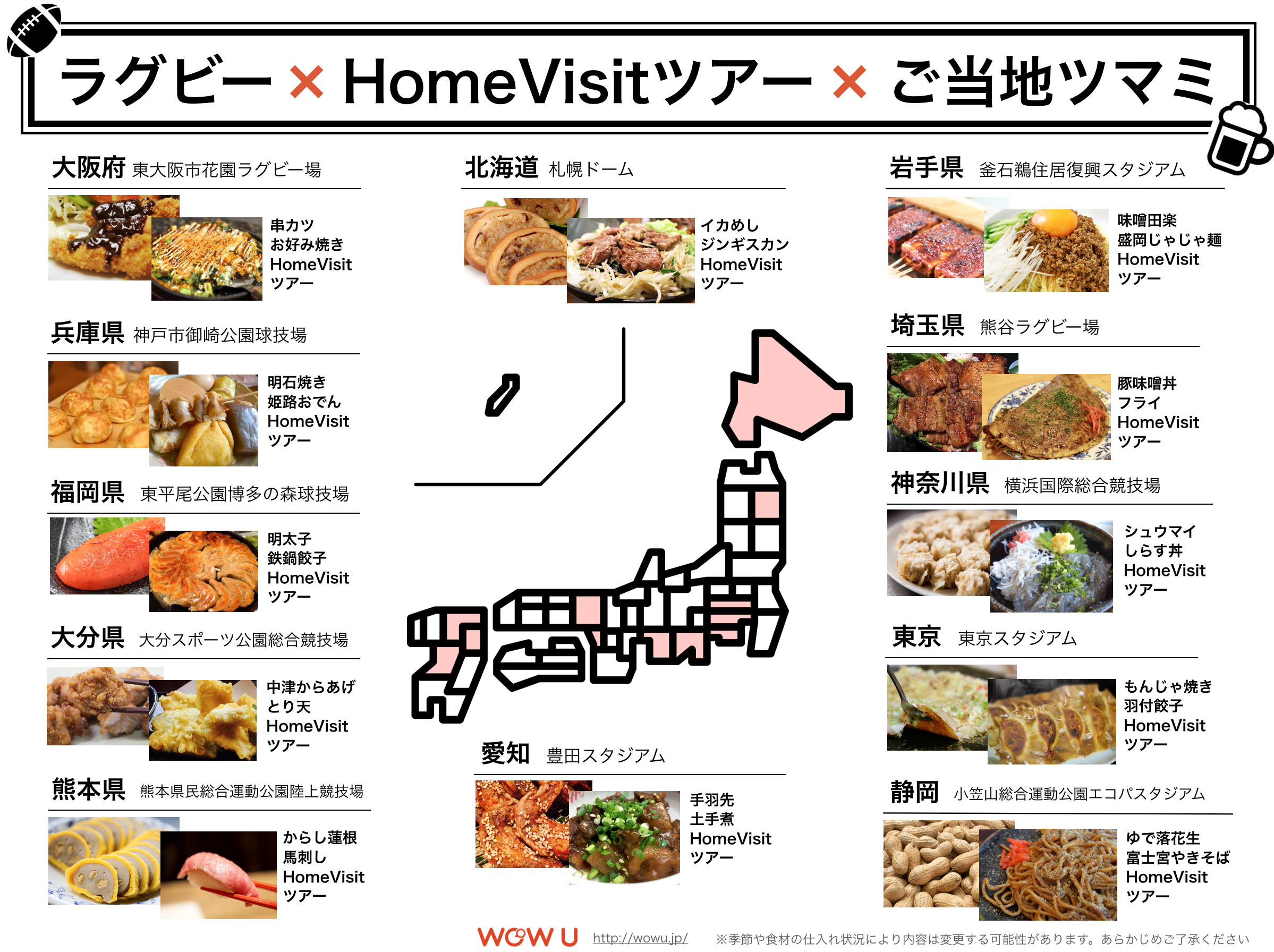 D30995 22 503455 6