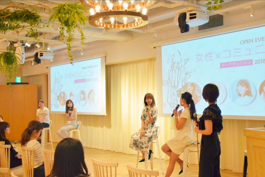 注目のコミュニティをけん引する女性4名が登壇！「女性×コミュニティ」トークセッションを開催｜女性向けコワーキング施設la billageのオープニングイベント