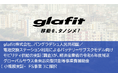 glafit株式会社、バングラデシュ人民共和国/バッテリーサブスクモデル向けモビリティ供給実証が、経済産業省の令和6年度補正グローバルサウス未来志向型共創等事業費補助金( 小規模実証 )に採択