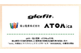 glafit・ATOMica・福山電業の3社、福山駅前の交通利便性向上と観光客の駅周辺店舗利用の促進に向け、「tovio」を拠点にマイクロシェアリングサービス「WANDERIDE」の提供を開始
