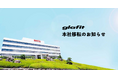 電動パーソナルモビリティメーカーglafit株式会社、本社移転のお知らせ