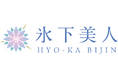 氷下美人 本格販売開始