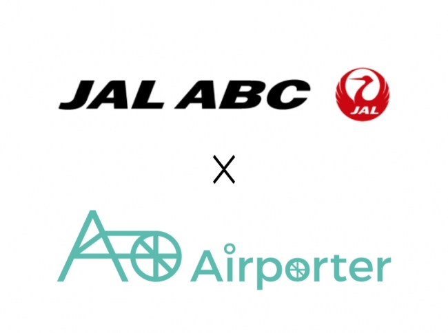 JALABCとAirporterが業務提携