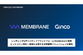 Ginco、レンディング&デリバティブ管理のMembraneと提携。ビットコイン保有+運用の世界標準ソリューションを提供