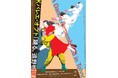 Kバレエ×森山開次×麿 赤兒×尾上眞秀 K-BALLET Opto第4弾公演『踊る。遠野物語』今冬上演決定!