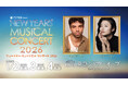 全キャスト決定！『ＰＧＦ生命 presents ニューイヤー・ミュージカル・コンサート 2026』ピエール・マレ、ナヨン・チョンが待望の初来日！