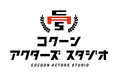8月1日(土)より募集スタート！「東急財団 コクーン アクターズ スタジオ」2027年度生