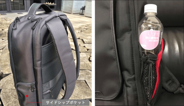 ビジネスも旅行もこれ１つで！超多機能「JNA SPEED Backpack」 | 合同