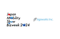 ジゴワッツ、「Japan Mobility Show Bizweek 2024」に2ブースで出展