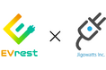 ジゴワッツと東京ガス、EV充電サービス「EVrest」について業務提携契約を締結